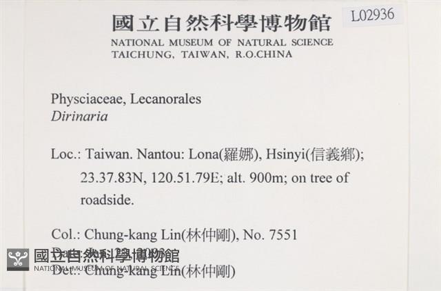 登錄號:L00002936藏品圖，第2張