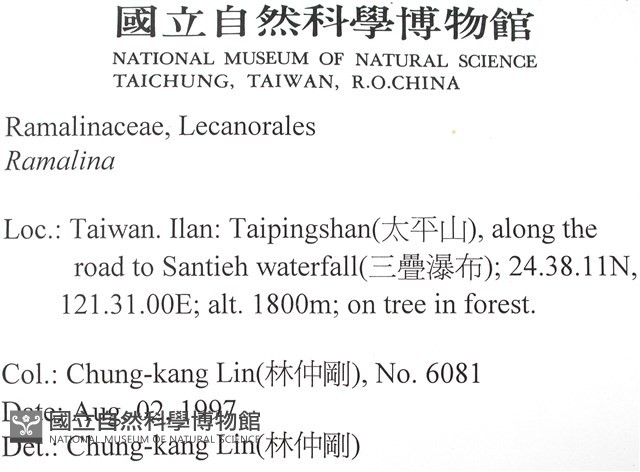 登錄號:L00001936藏品圖，第2張