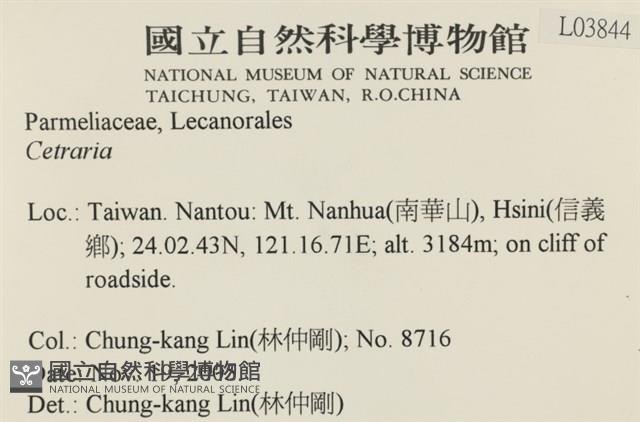 登錄號:L00003844藏品圖，第2張