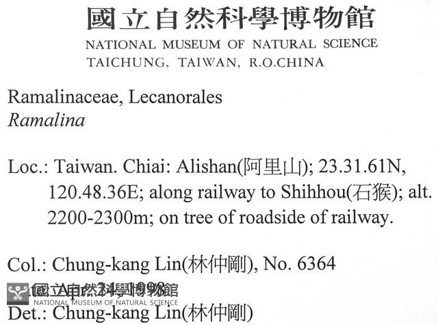 登錄號:L00002074藏品圖，第2張