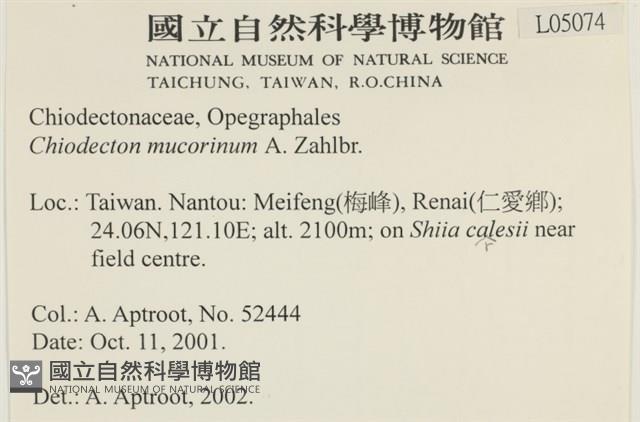 登錄號:L00005074藏品圖，第2張