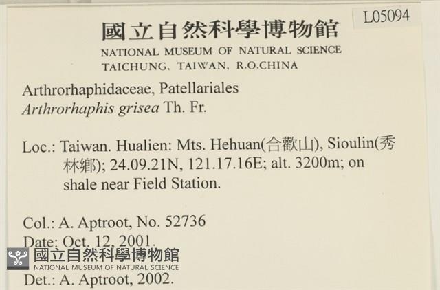 登錄號:L00005094藏品圖，第2張