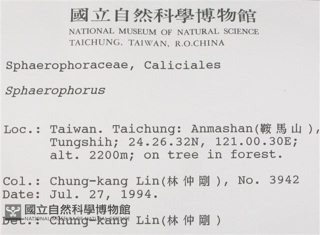 登錄號:L00000967藏品圖，第2張
