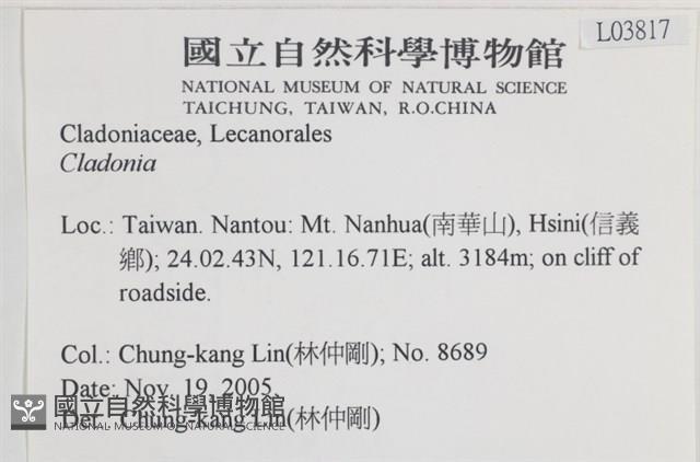 登錄號:L00003817藏品圖，第2張