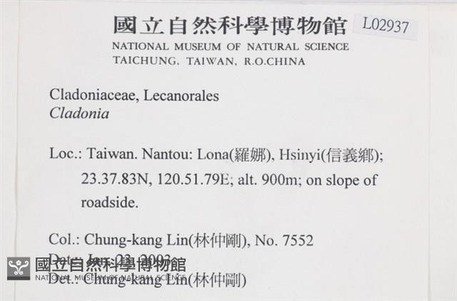 登錄號:L00002937藏品圖，第2張