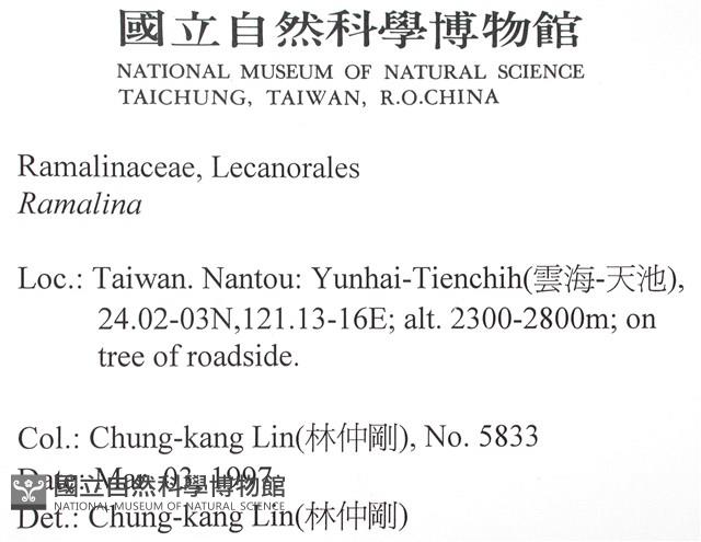 登錄號:L00001837藏品圖，第2張