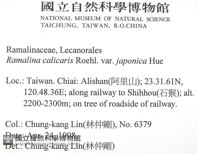 登錄號:L00002085藏品圖，第2張
