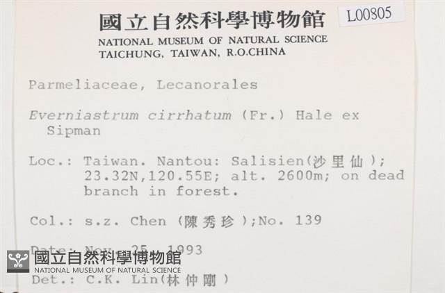 登錄號:L00000805藏品圖，第2張