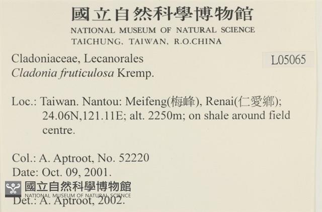 登錄號:L00005065藏品圖，第2張