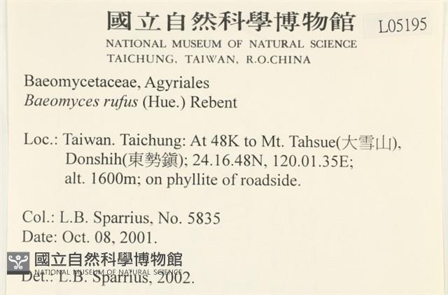 登錄號:L00005195藏品圖，第2張