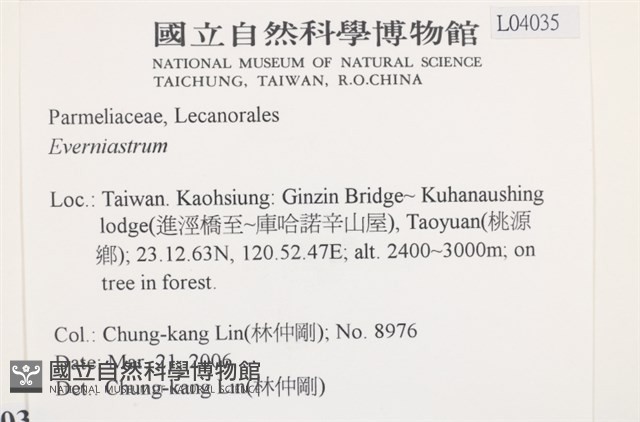 登錄號:L00004035藏品圖，第2張