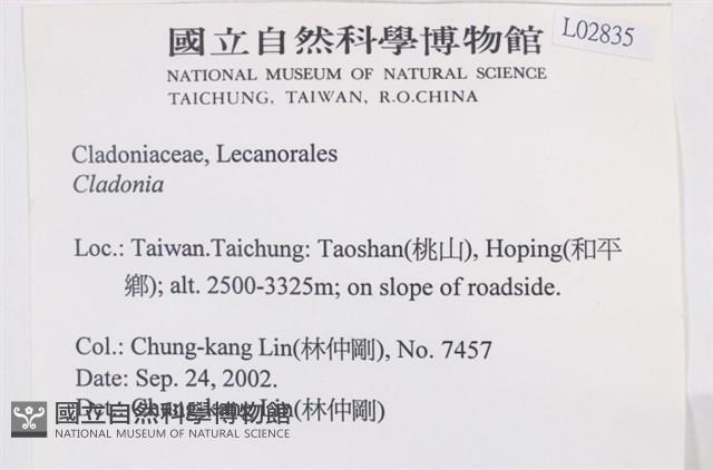 登錄號:L00002835藏品圖，第2張