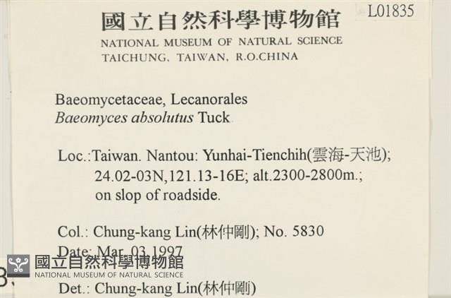 登錄號:L00001835藏品圖，第2張