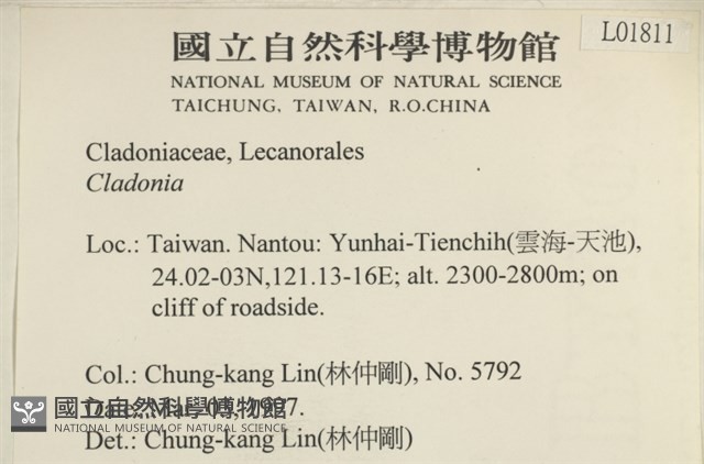 登錄號:L00001811藏品圖，第2張