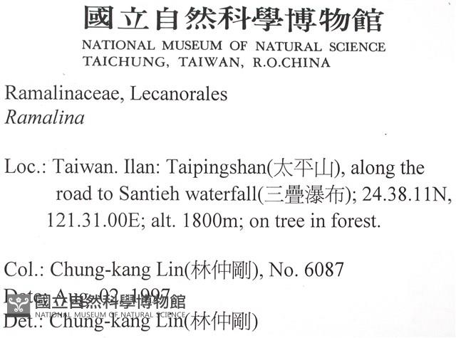 登錄號:L00001941藏品圖，第2張