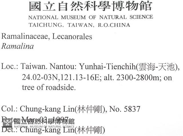 登錄號:L00001841藏品圖，第2張