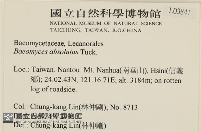 登錄號:L00003841藏品圖，第2張