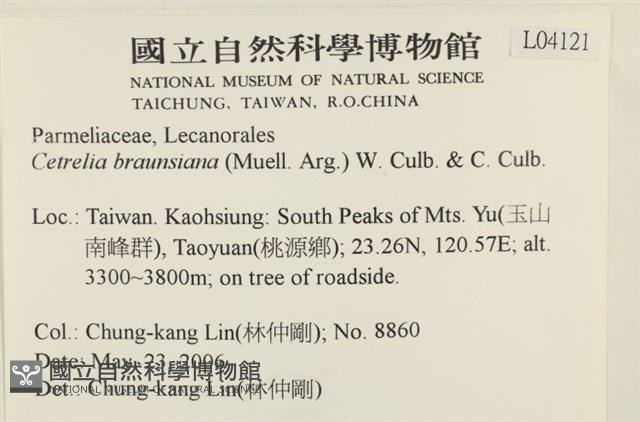 登錄號:L00004121藏品圖，第2張