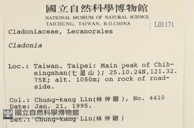 登錄號:L00001171藏品圖，第2張