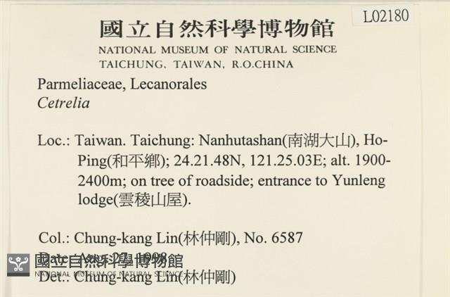 登錄號:L00002180藏品圖，第2張