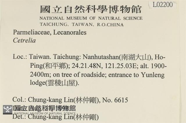 登錄號:L00002200藏品圖，第2張