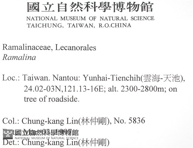 登錄號:L00001840藏品圖，第2張