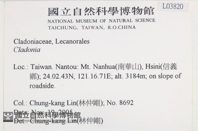 登錄號:L00003820藏品圖，第2張