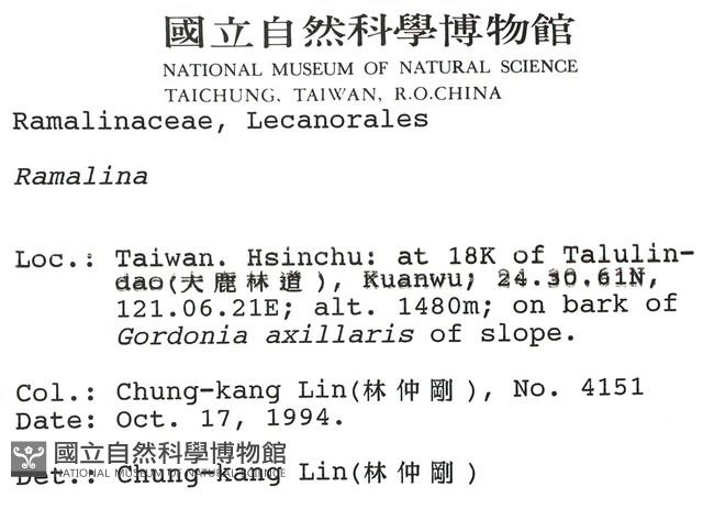 登錄號:L00001050藏品圖，第2張