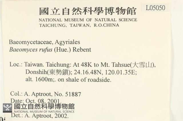 登錄號:L00005050藏品圖，第2張