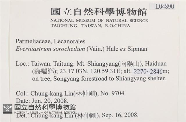 登錄號:L00004890藏品圖，第2張