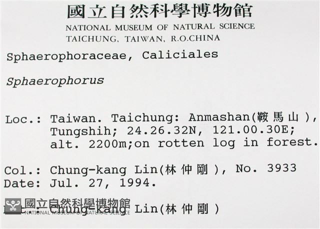 登錄號:L00000963藏品圖，第2張