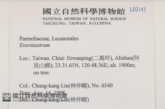 登錄號:L00002143藏品圖，第2張