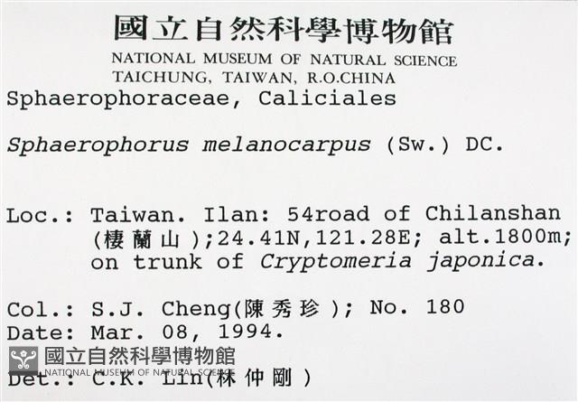 登錄號:L00000923藏品圖，第2張