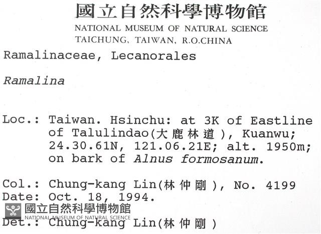 登錄號:L00001073藏品圖，第2張