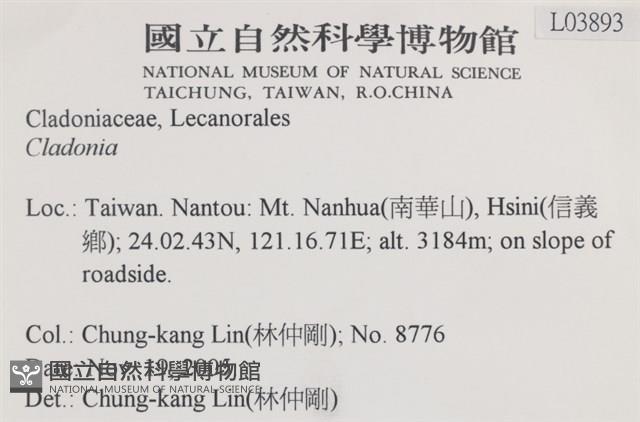 登錄號:L00003893藏品圖，第2張