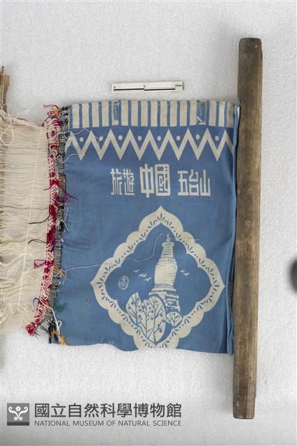 斜式織布機藏品圖，第2張