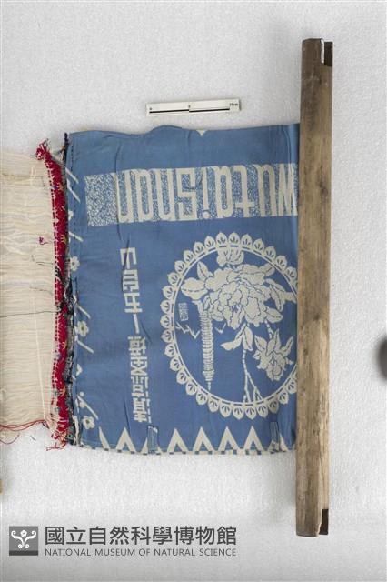 斜式織布機藏品圖，第1張