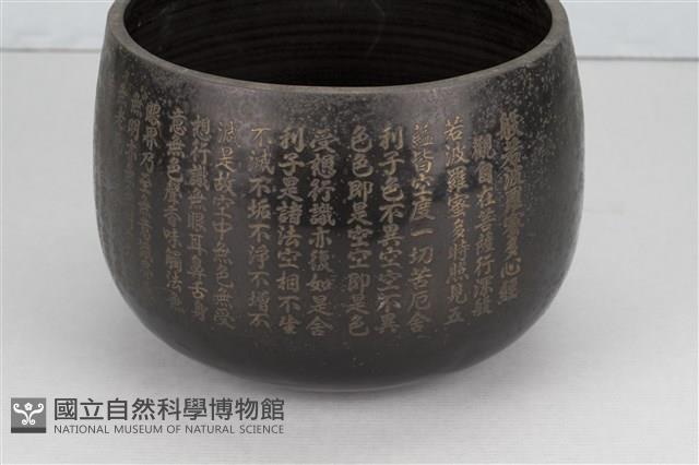 銅磬藏品圖，第2張