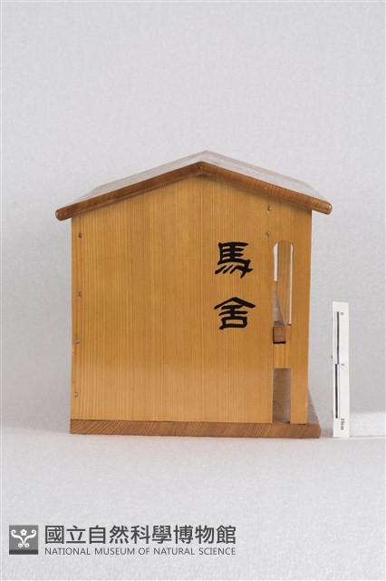 馬舍藏品圖，第2張