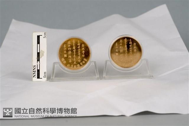 蓮花金幣藏品圖，第1張