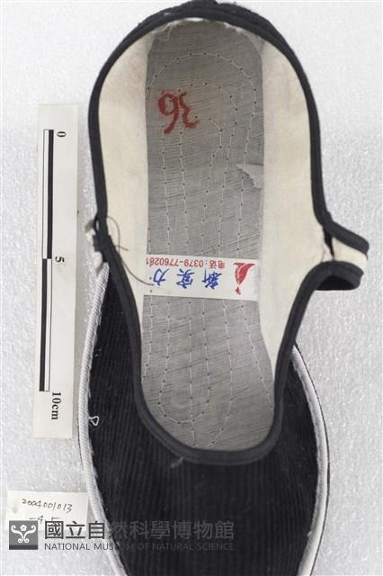 白銅裝(鞋)藏品圖，第1張