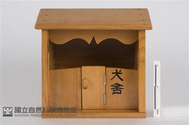 犬舍藏品圖，第1張