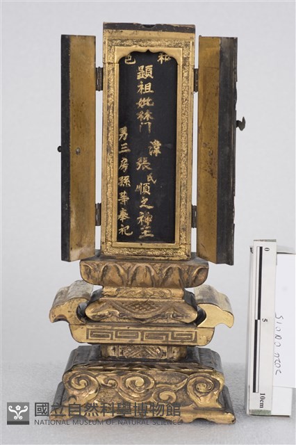 祖先牌位藏品圖，第1張