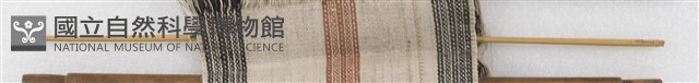 織布機藏品圖，第1張