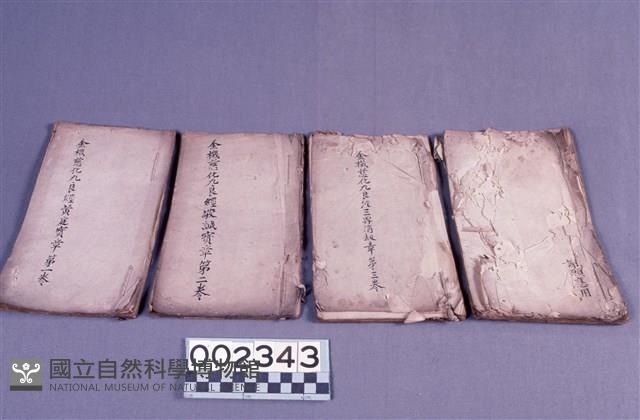 醮壇科儀藏品圖，第1張