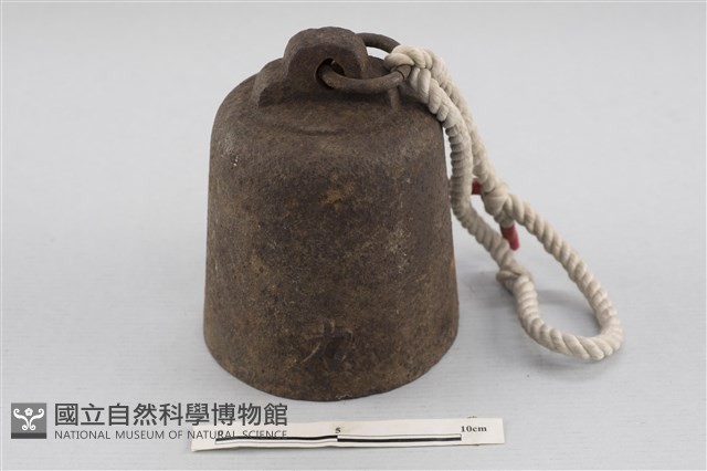 稱錘藏品圖，第1張