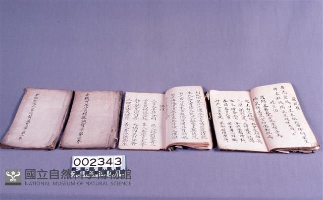 醮壇科儀藏品圖，第2張