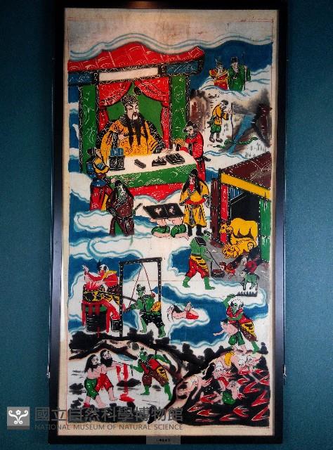 道壇畫(中尊)藏品圖，第5張