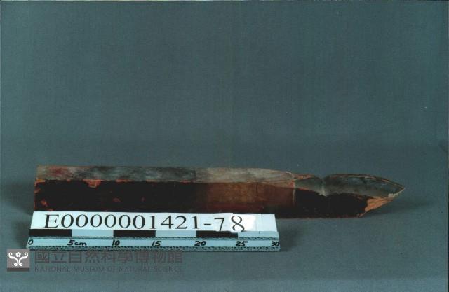 八角斗藏品圖，第10張