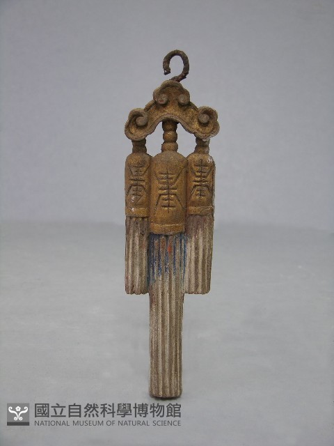 八角斗藏品圖，第60張